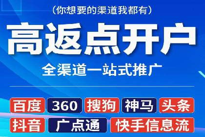 SEM账户优化策略案例分享