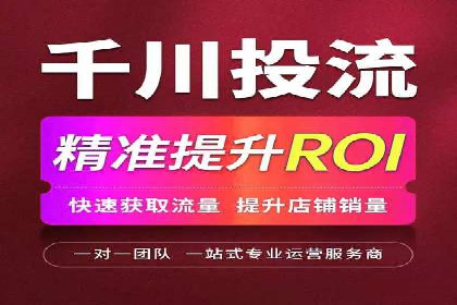 某企业通过百度广告实现品牌提升的历程